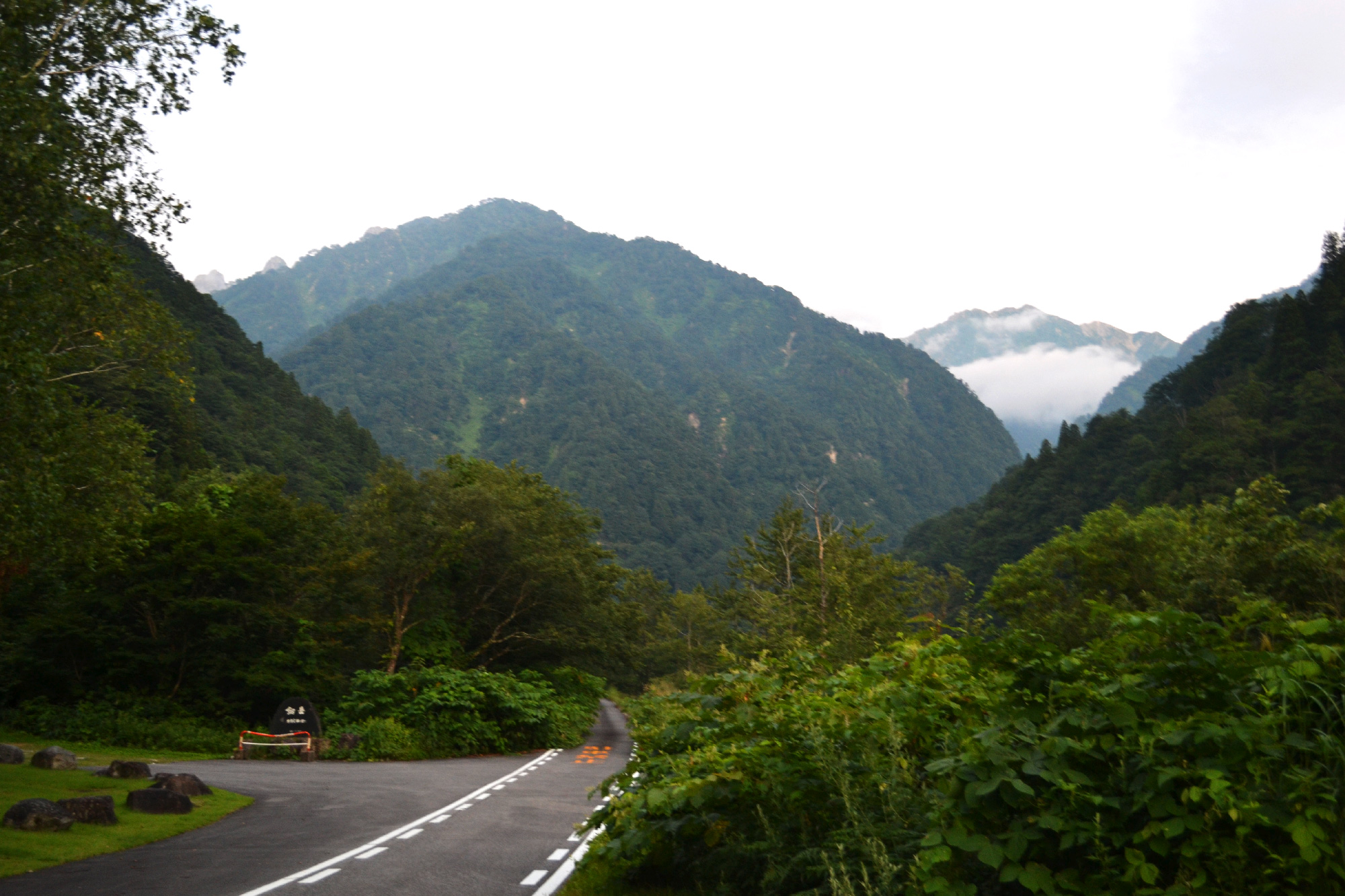 Une route se termine dans les montagnes au pied de Tateyama