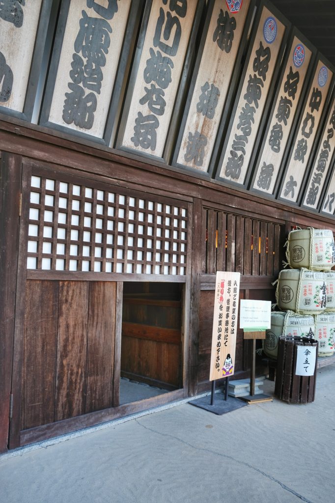 L'entrée du Kabuki du Konpira San