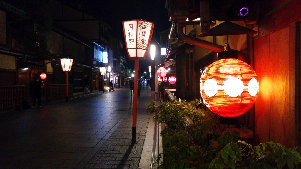 Le quartier de Gion à Kyoto de nuit