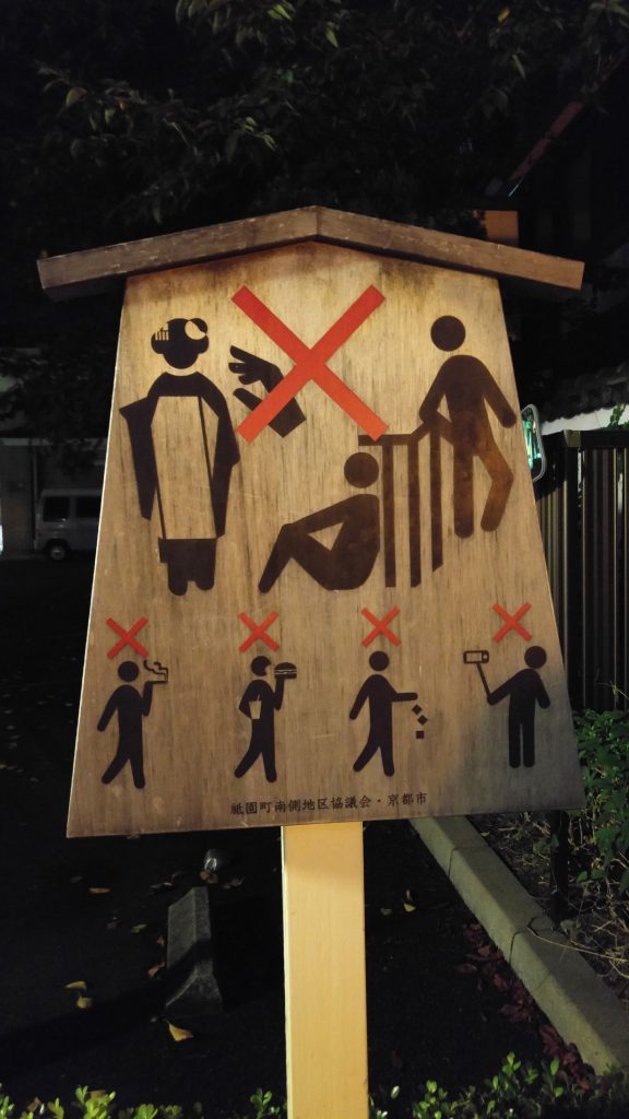 Les mises en garde pour protéger les Geishas des touristes dans le quartier de Gion à Kyoto