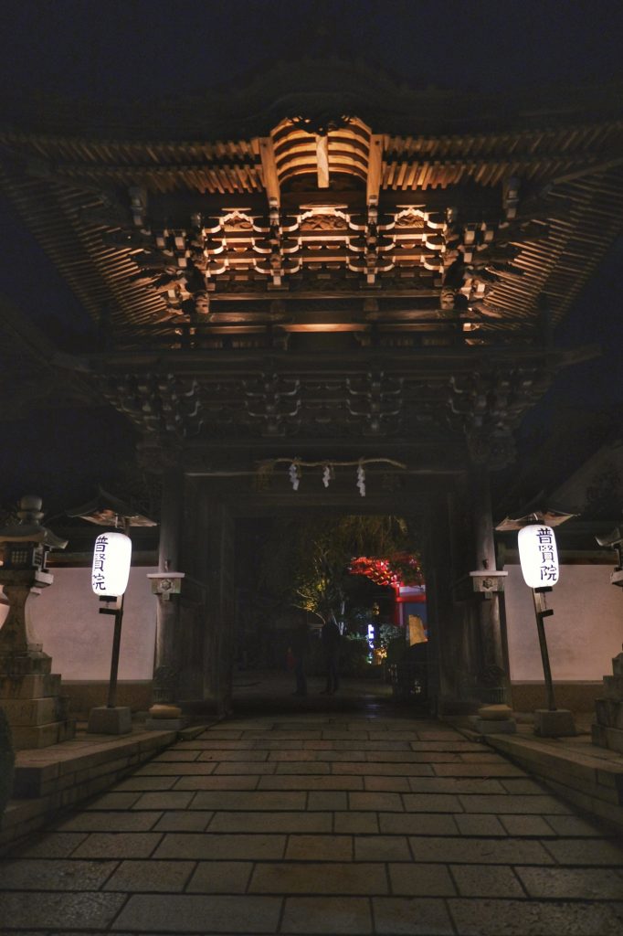 La porte d'un temple au Koyasan