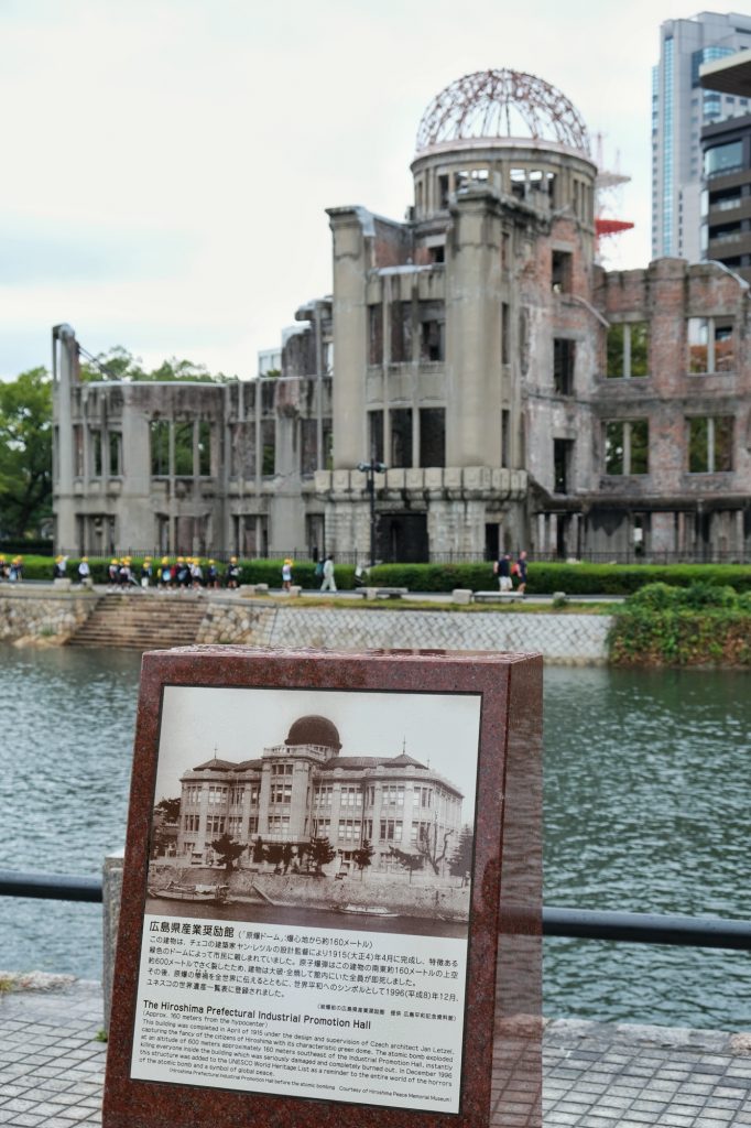 Le dôme Genbaku à Hiroshima
