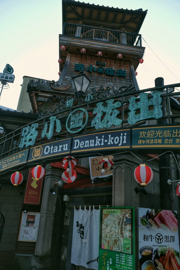 Un restaurant original à Otaru