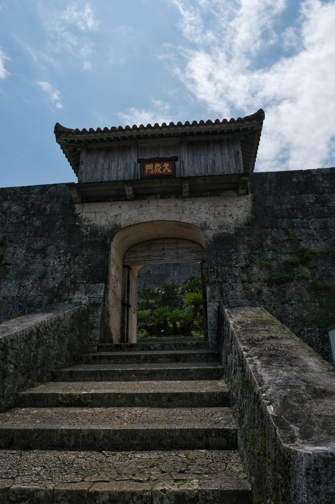 Porte d'entrée du château de Naha