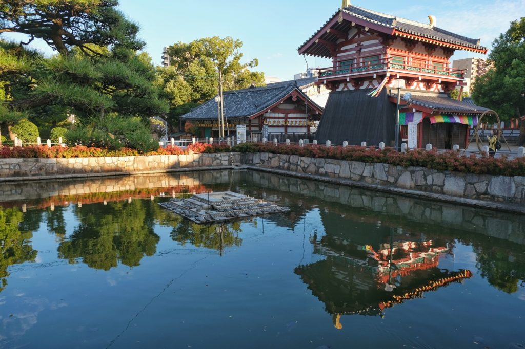 Un bassin près du temple Shi Tennoji à Osaka