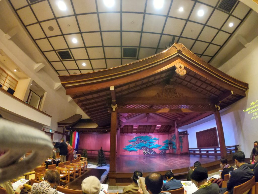 La salle du théâtre de Noh Yamamoto à Osaka