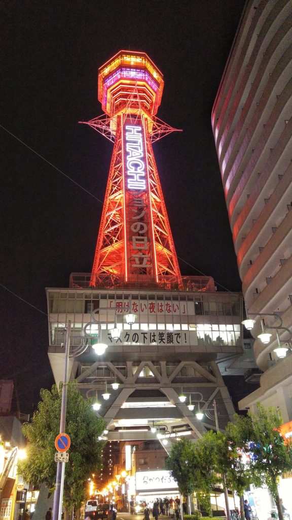 La tour Tsutenkaku de nuit dans le quartier de Shinsekai