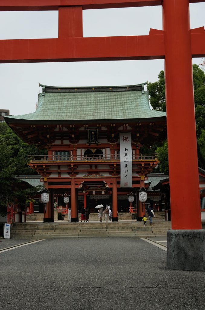 Le torii et la porte de l'entrée du sanctuaire Ikuta Jinja de Kobe