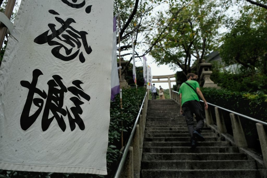 Vincent monte les escaliers du sanctuaire Kitano Tenman à Kobe